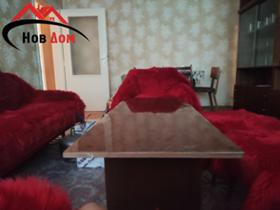 ���� ��� ���� 3-����� | Imot.bg � ����� ������ 5