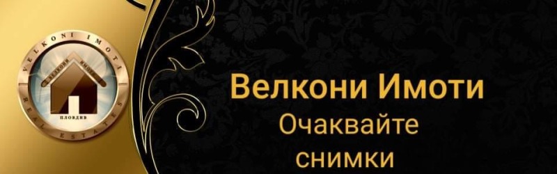 Дава под наем 1-СТАЕН, гр. Пловдив, Каменица 2, снимка 1 - Aпартаменти - 47941647