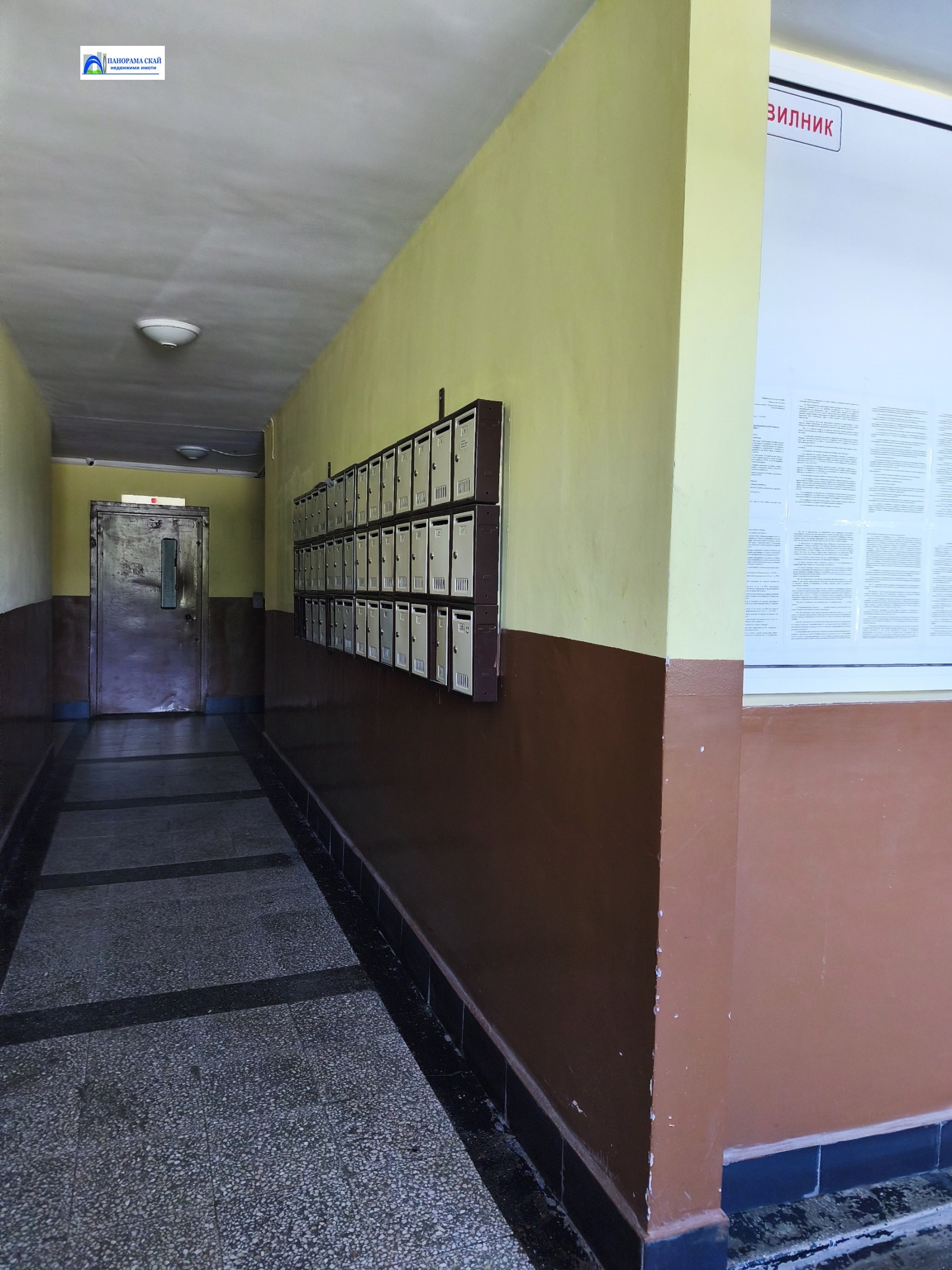 Дава под наем 2-СТАЕН, гр. Плевен, Дружба 1, снимка 16 - Апартаменти - 54428408