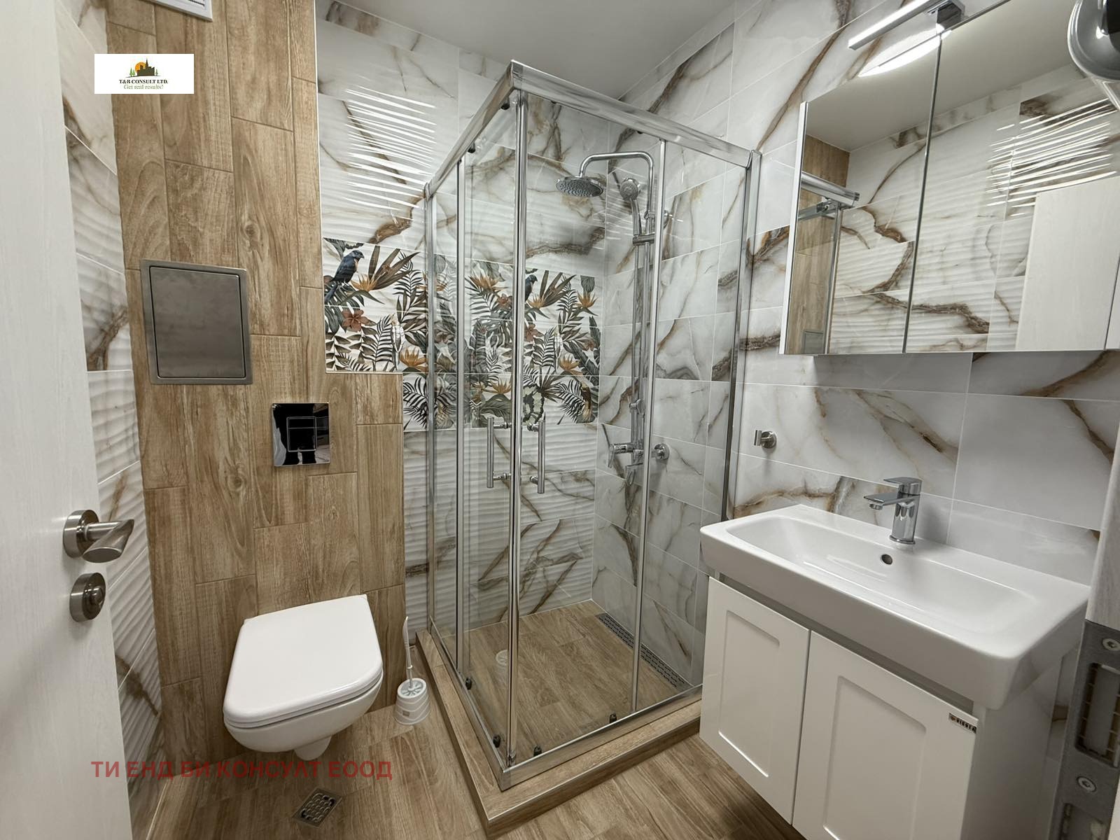 ���� ��� ���� 2-����� | Imot.bg � ����������� 8