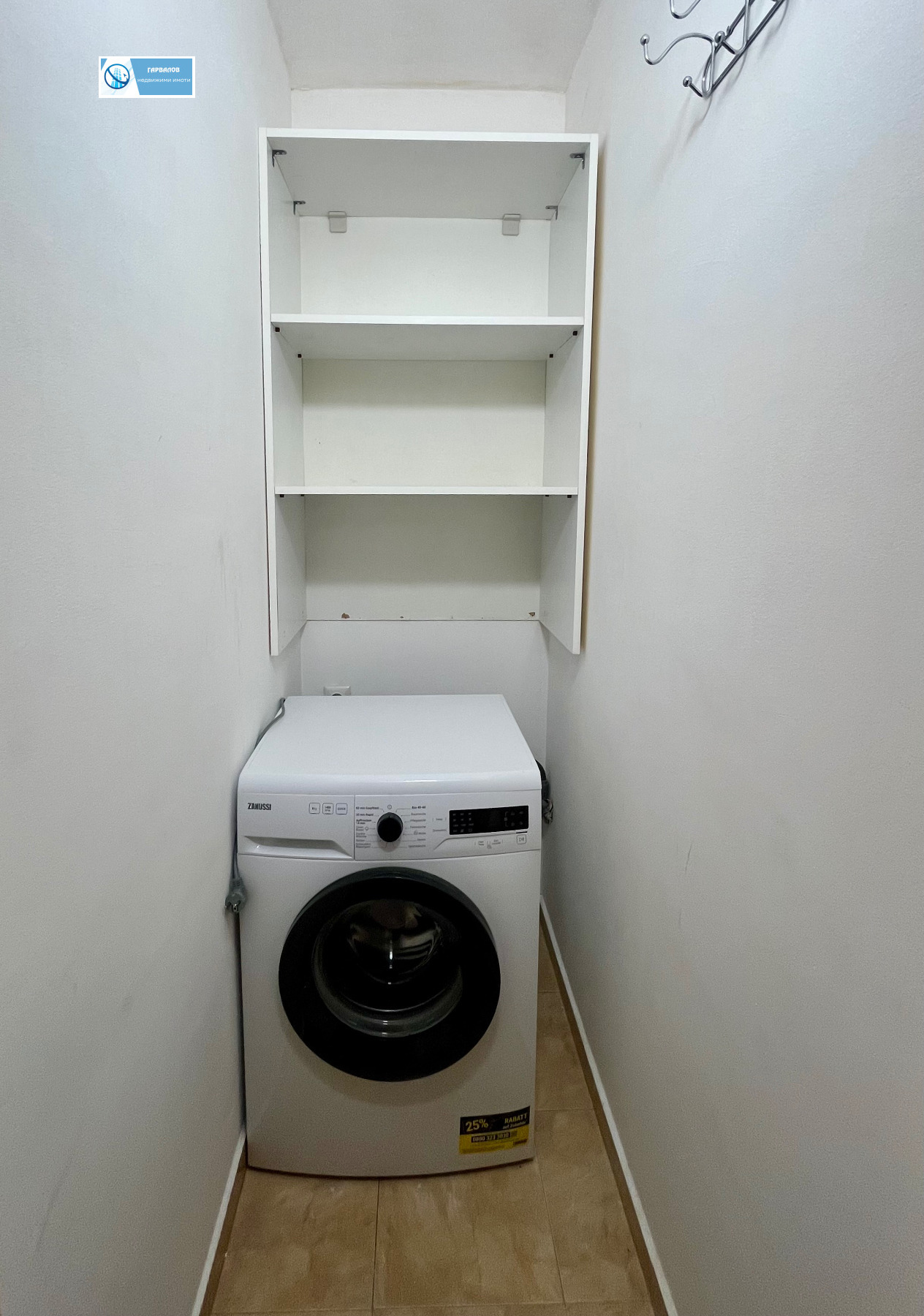 ���� ��� ���� 3-����� | Imot.bg � ����������� 12