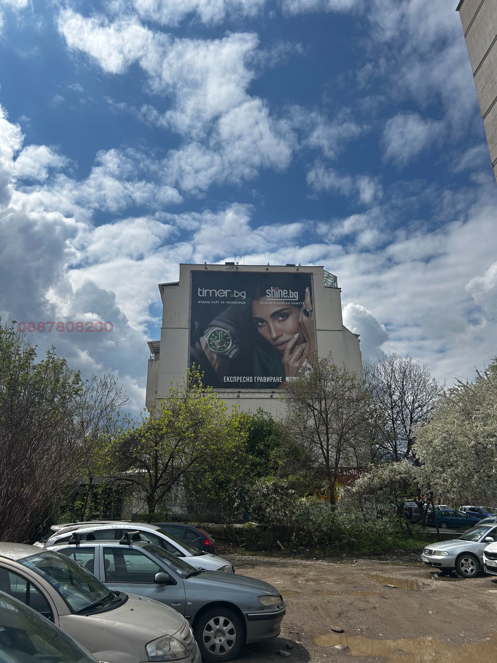 ���� ��� ���� ������� | Imot.bg � ����������� 4