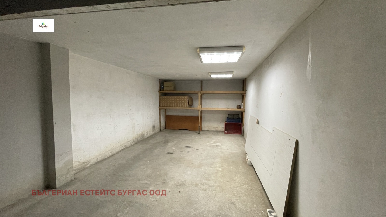 ���� ��� ���� ����� | Imot.bg � ����������� 1