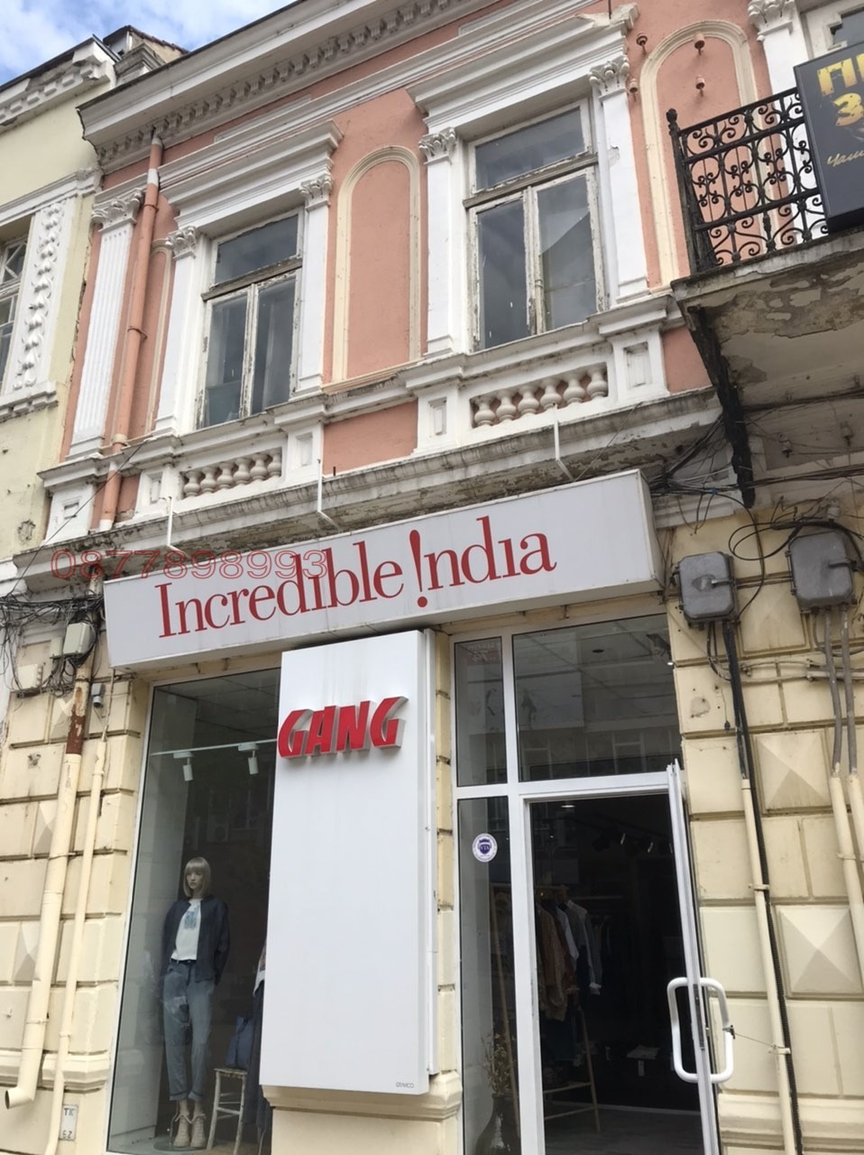 ���� ��� ���� ��������� | Imot.bg � ����������� 1