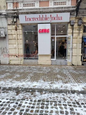 ���� ��� ���� ��������� | Imot.bg � ����� ������ 2