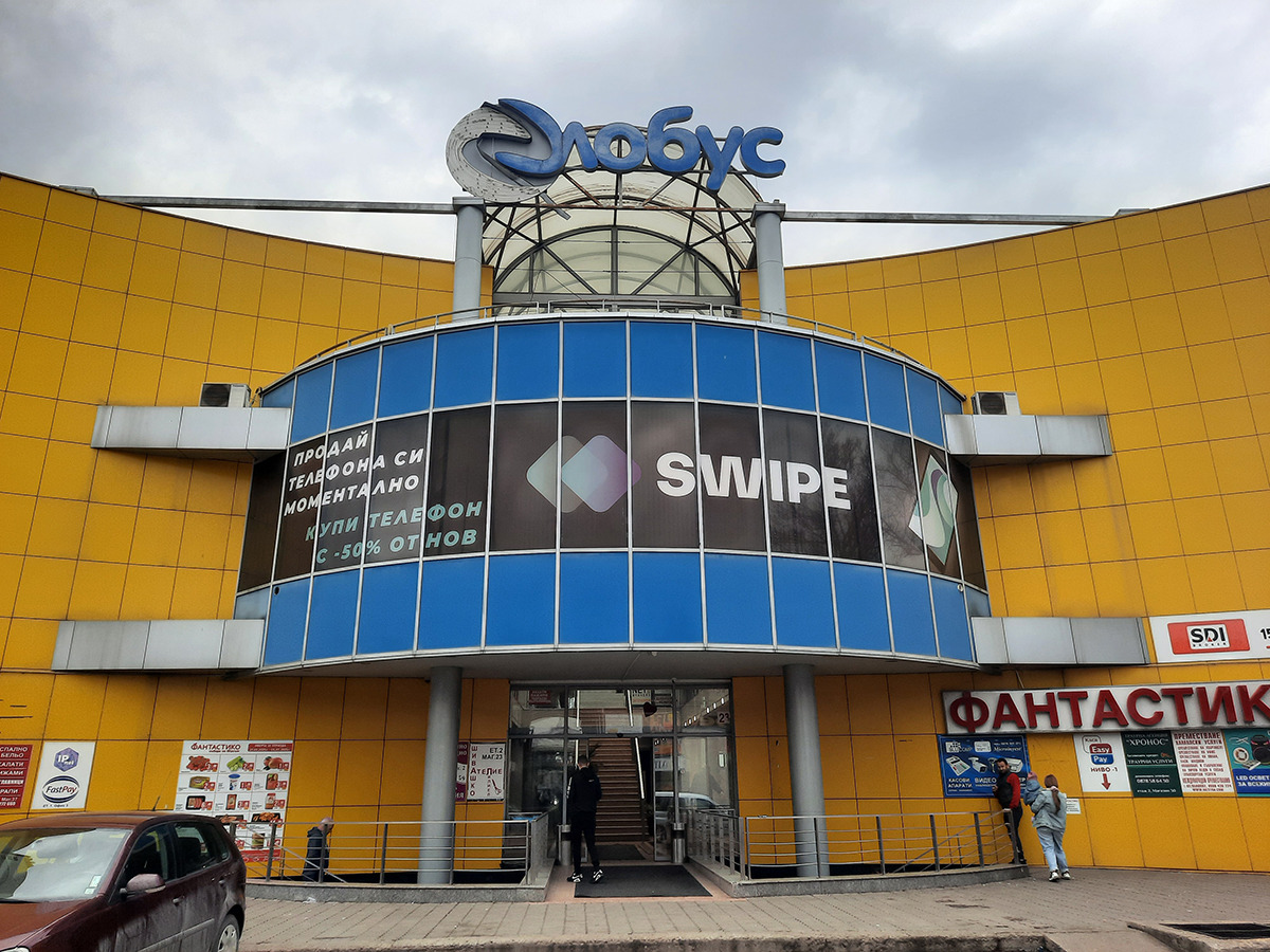 Дава под наем МАГАЗИН, гр. София, Света Троица