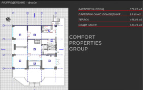 Office 7-mi 11-ti kilometar, Sofia 14