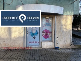 МАГАЗИН, 24 m2