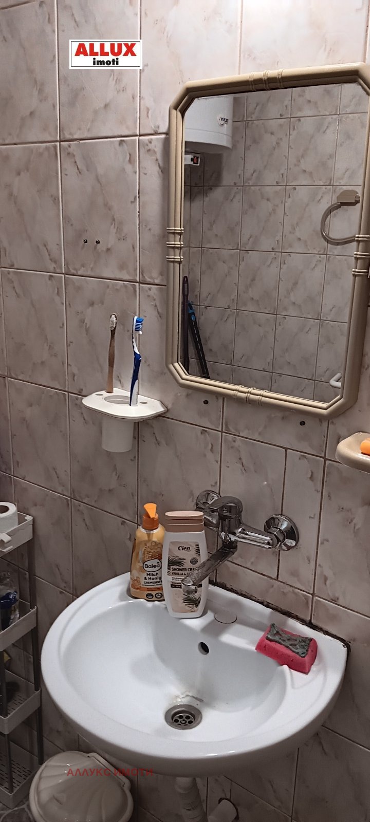 ���� ��� ���� 2-����� | Imot.bg � ����������� 5