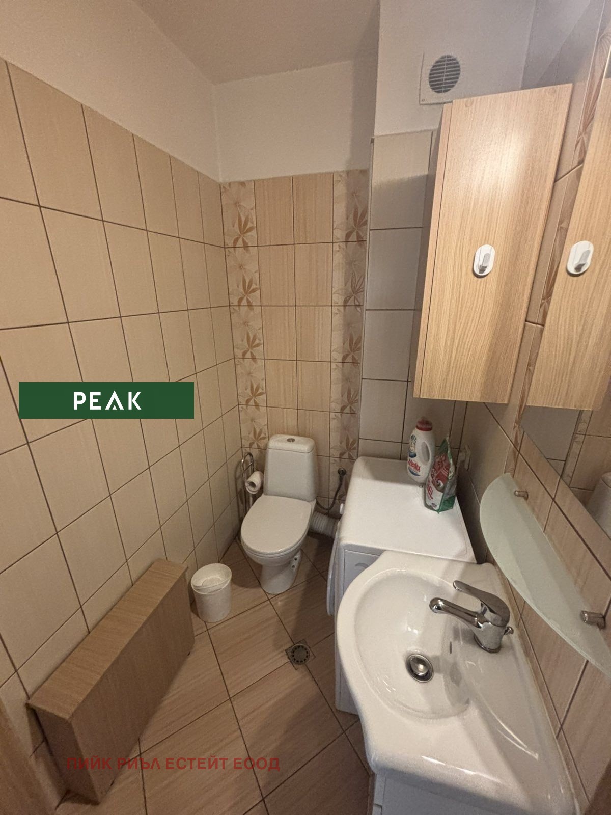 Дава под наем 3-СТАЕН, гр. София, Център, снимка 7 - Апартаменти - 54134973