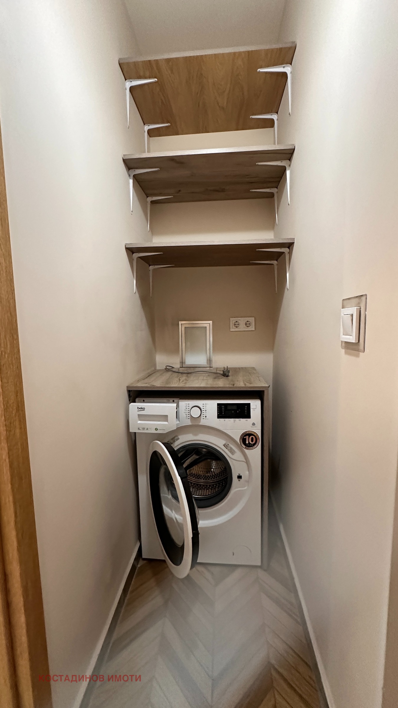 ���� ��� ���� 3-����� | Imot.bg � ����������� 11