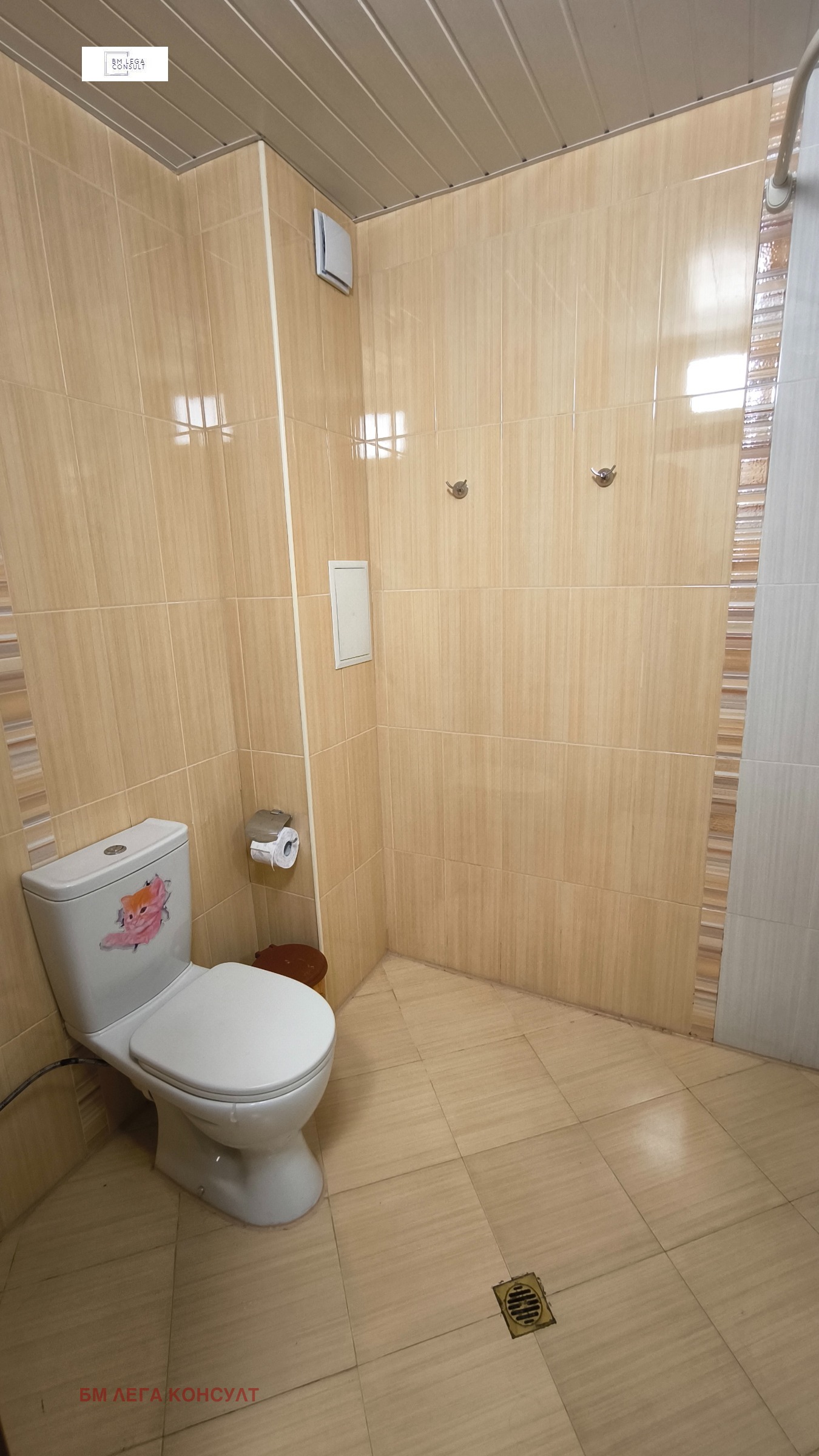 ���� ��� ���� 3-����� | Imot.bg � ����������� 12