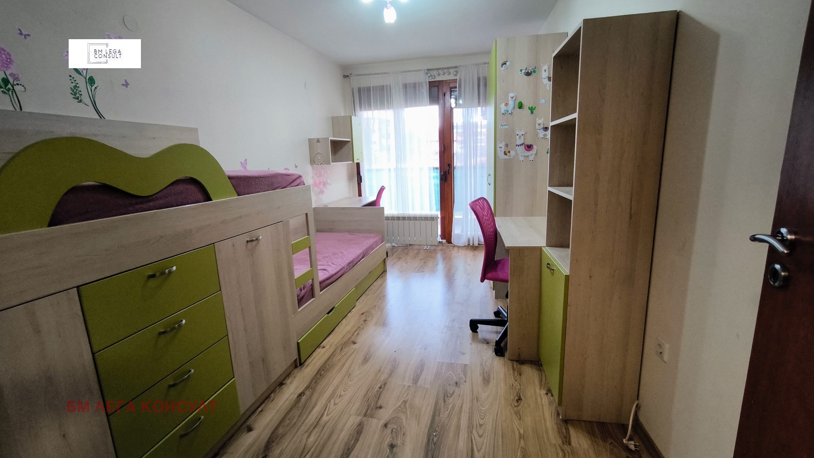 ���� ��� ���� 3-����� | Imot.bg � ����������� 4