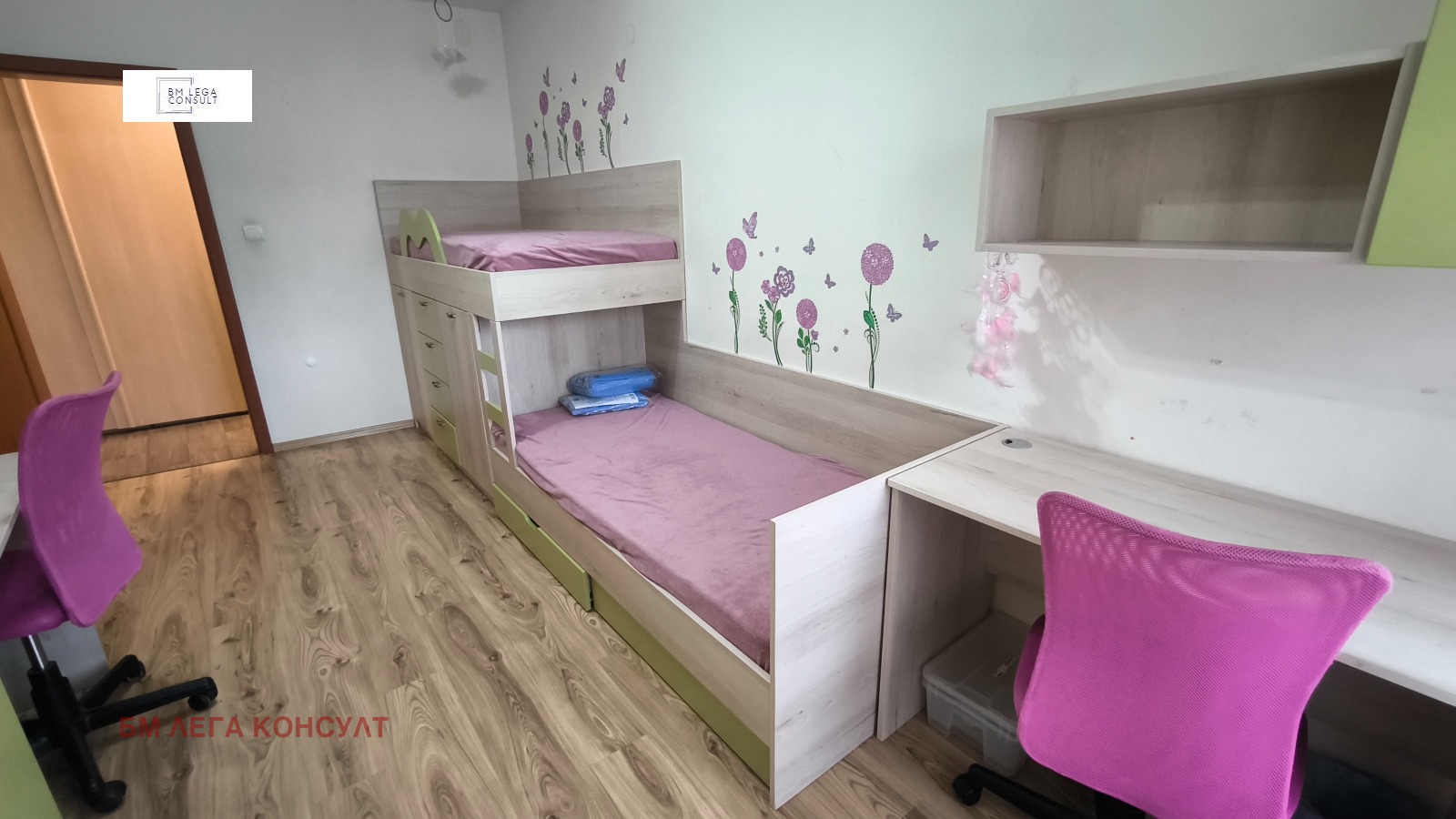 ���� ��� ���� 3-����� | Imot.bg � ����������� 6
