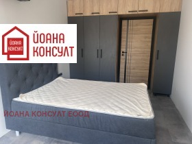 Стая град София, Овча купел 1