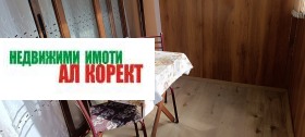    2- | Imot.bg    4