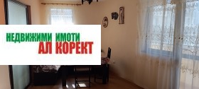    2- | Imot.bg    2