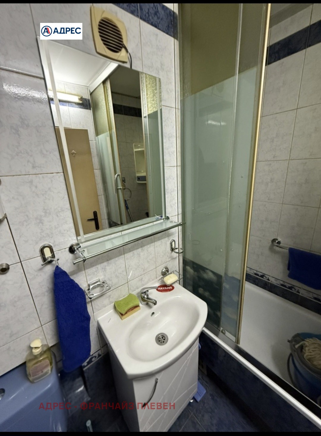 ���� ��� ���� 2-����� | Imot.bg � ����������� 9