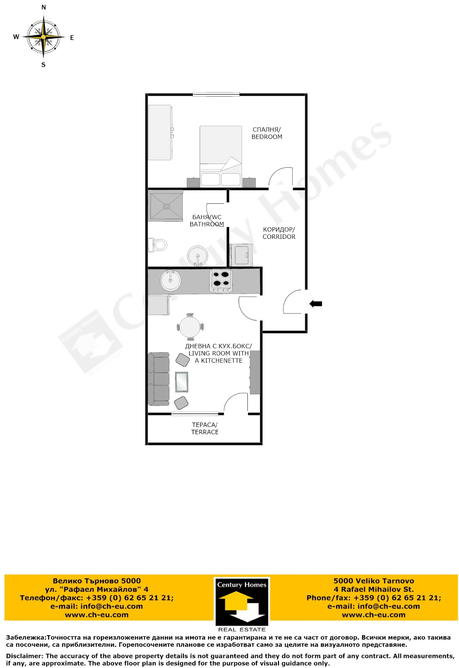 ���� ��� ���� 2-����� | Imot.bg � ����������� 8