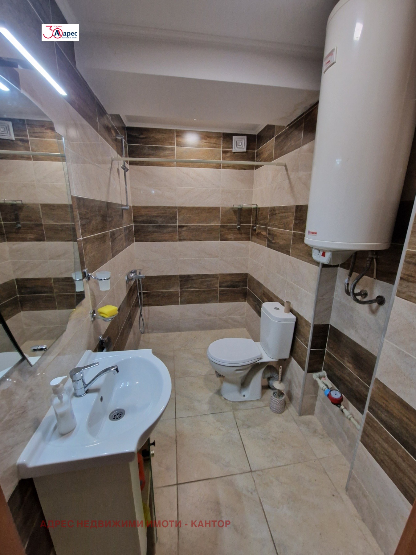 ���� ��� ���� 3-����� | Imot.bg � ����������� 10