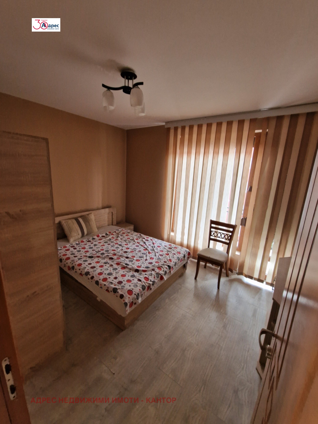 ���� ��� ���� 3-����� | Imot.bg � ����������� 8