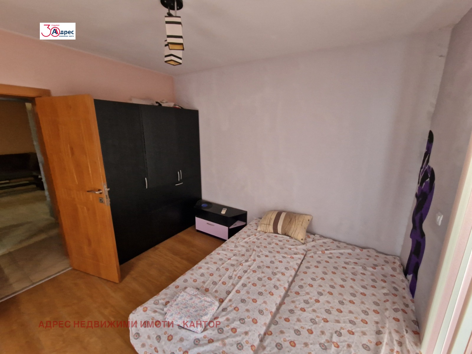 ���� ��� ���� 3-����� | Imot.bg � ����������� 4