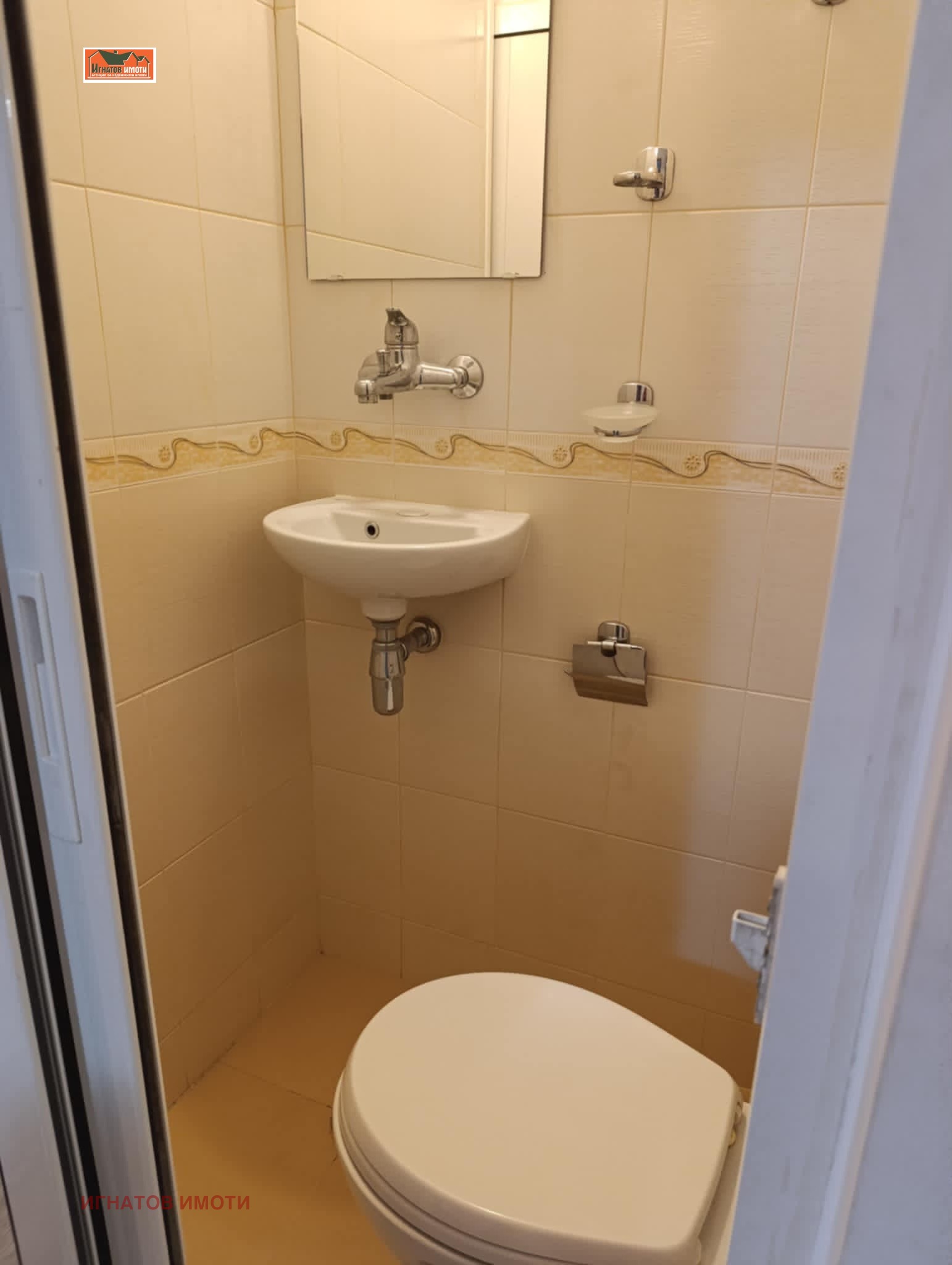 ���� ��� ���� 3-����� | Imot.bg � ����������� 7