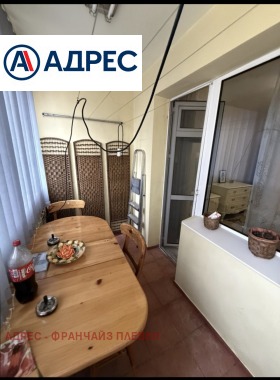 ���� ��� ���� 2-����� | Imot.bg � ����� ������ 3