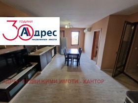 3-СТАЕН, 80 m2