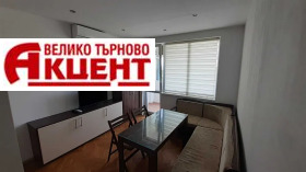 3+ sovrum Kartala, Veliko Tarnovo 5