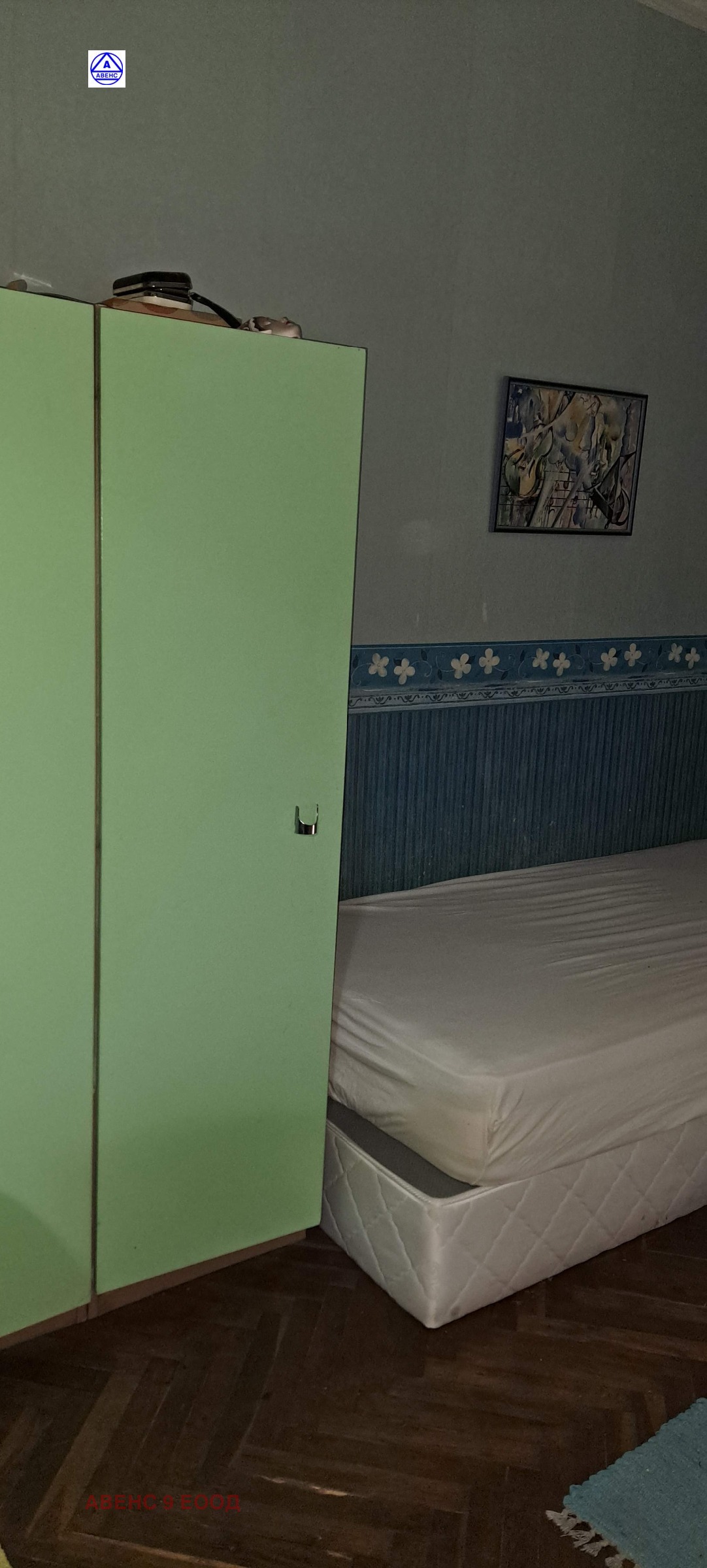 ���� ��� ���� ���������� | Imot.bg � ����������� 12