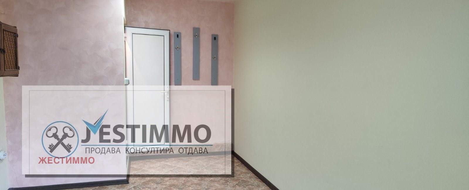 ���� ��� ���� ������� | Imot.bg � ����������� 2