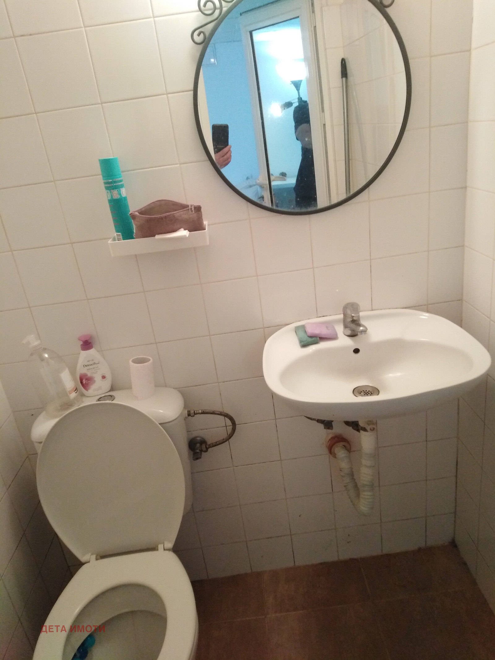 ���� ��� ���� 1-����� | Imot.bg � ����������� 3