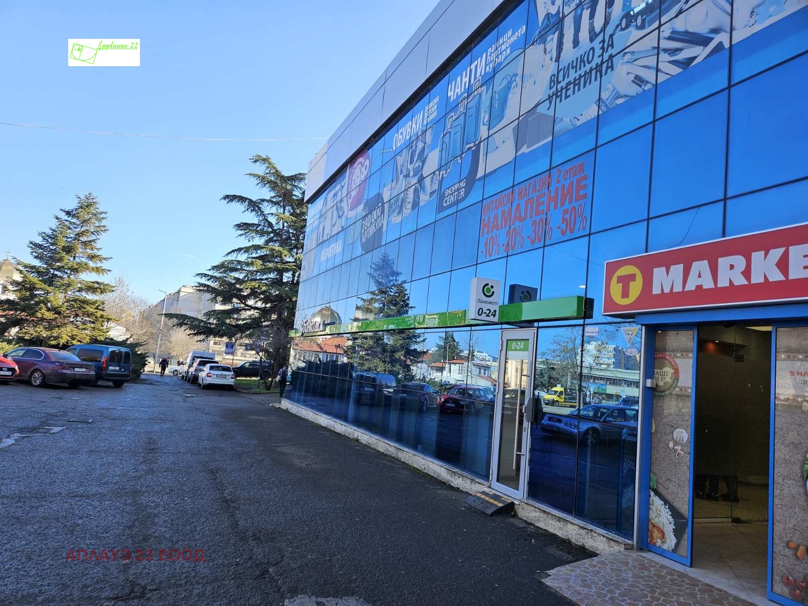 ���� ��� ���� ������� | Imot.bg � ����������� 1