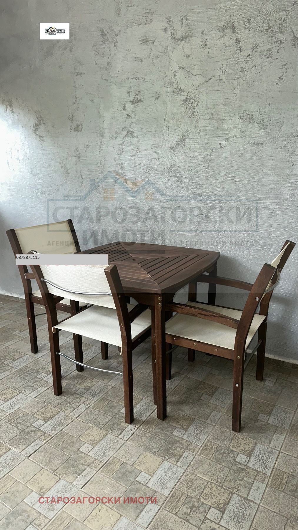 ���� ��� ���� ���� | Imot.bg � ����������� 4
