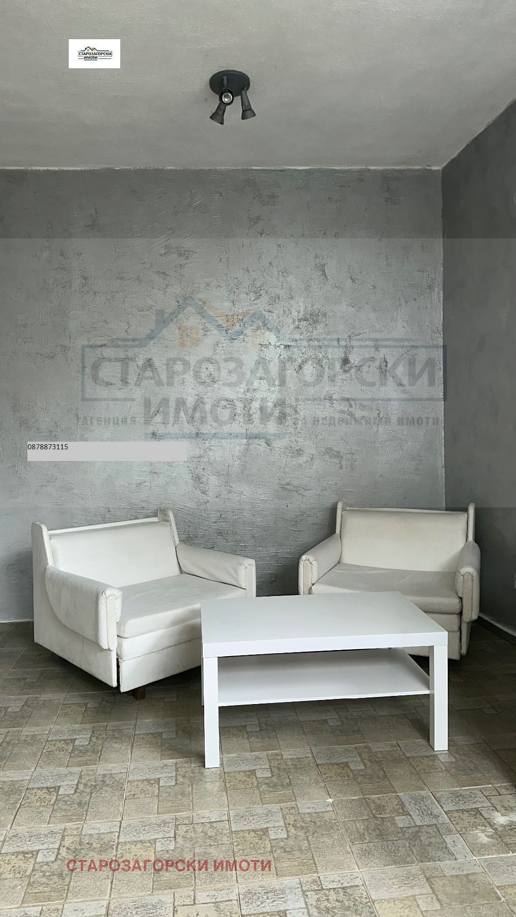 ���� ��� ���� ���� | Imot.bg � ����������� 3