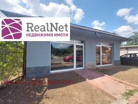 Дава под наем магазин град София Горубляне - [1] 