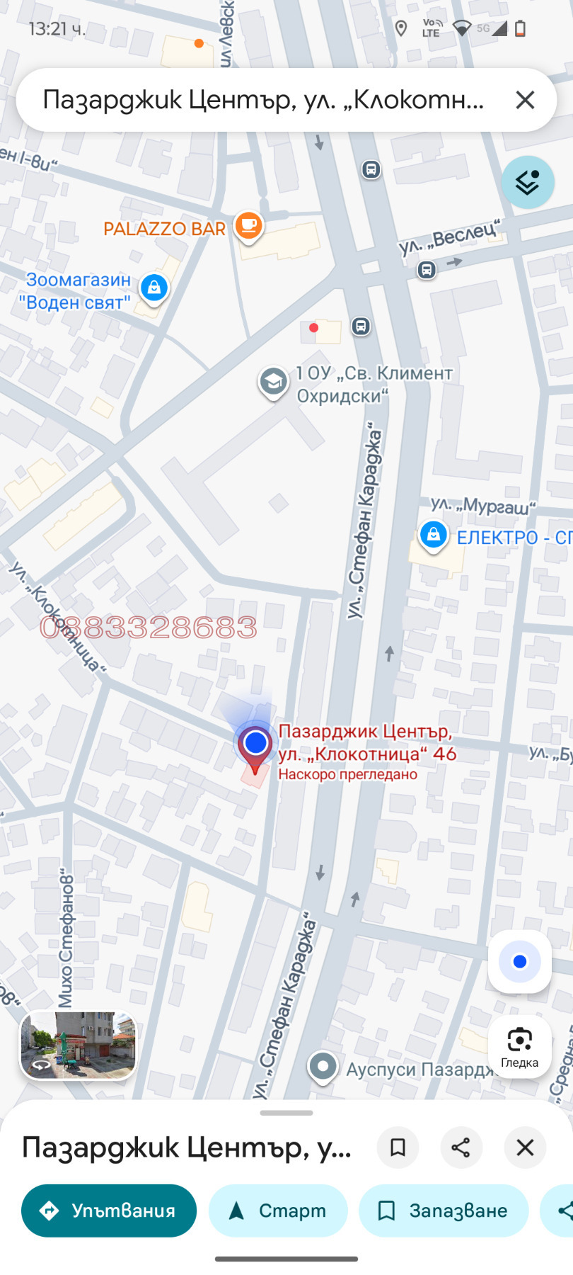 ���� ��� ���� ������� | Imot.bg � ����������� 7