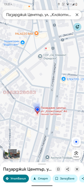 ���� ��� ���� ������� | Imot.bg � ����� ������ 7