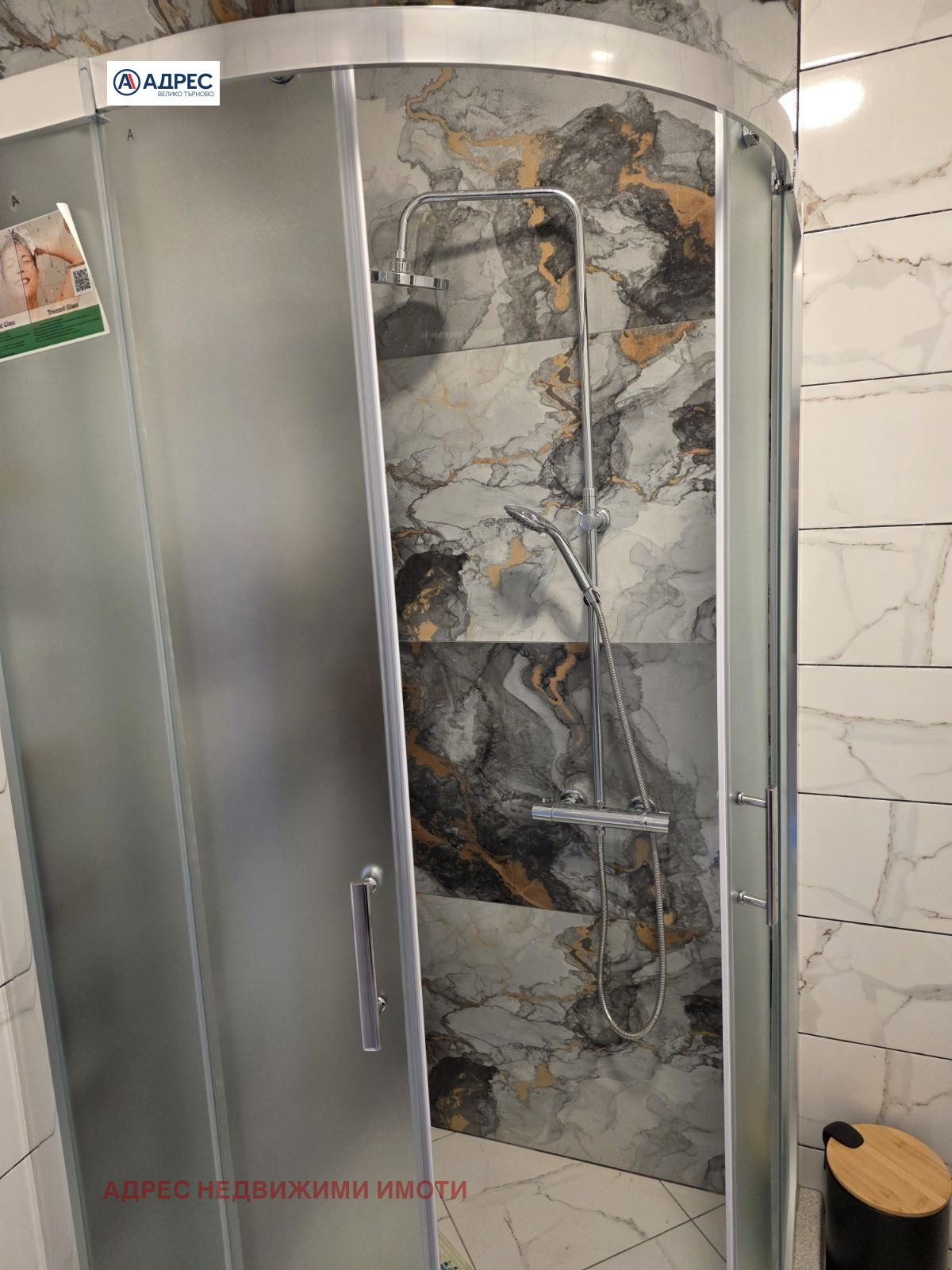 ���� ��� ���� 3-����� | Imot.bg � ����������� 2