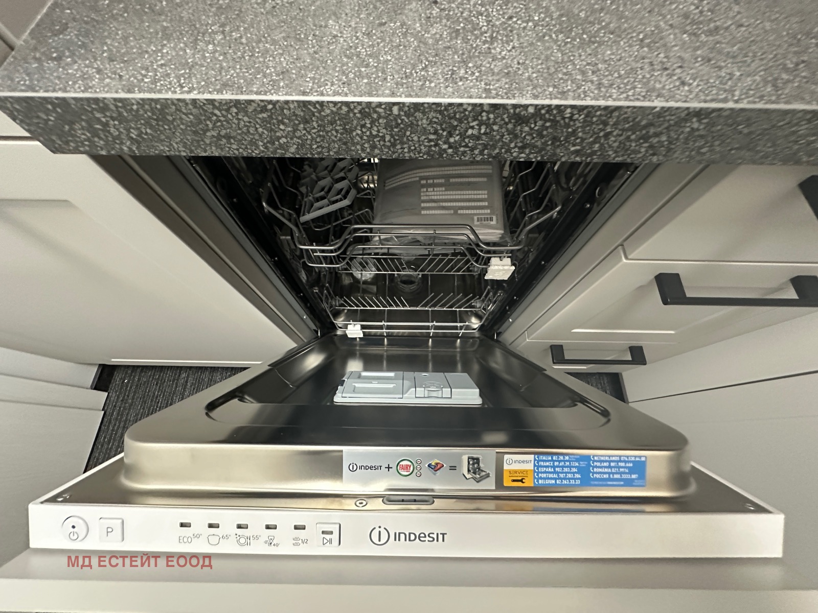 Дава под Наем ОФИС | Imot.bg — изображение 13