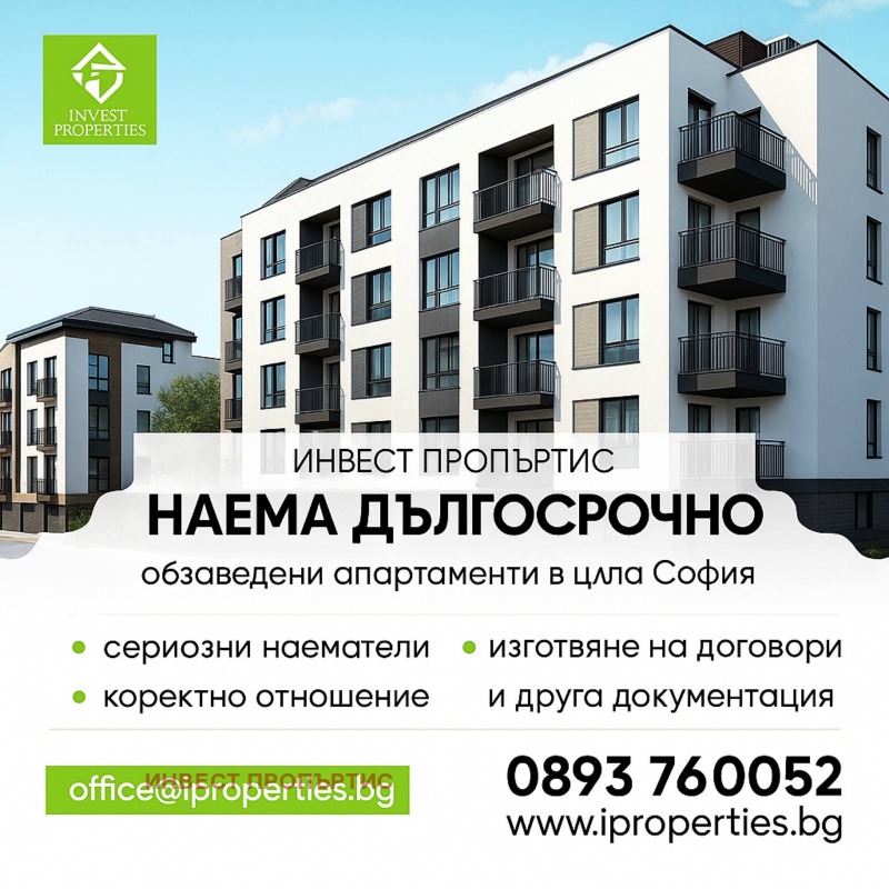 De inchiriat  1 dormitor Sofia , Țentâr , 72 mp | 44944083 - imagine [10]