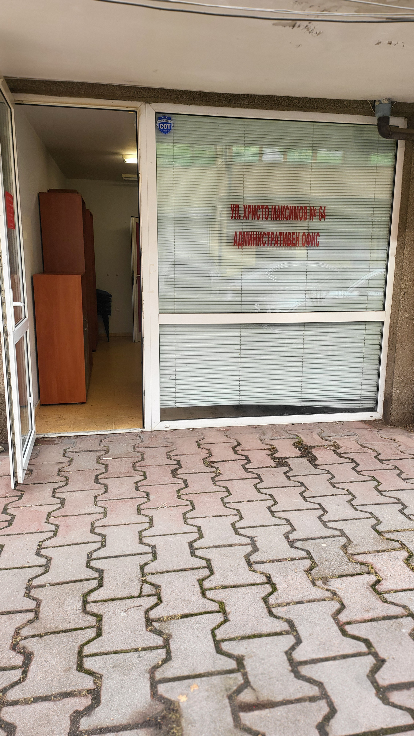 ���� ��� ���� ���� | Imot.bg � ����������� 5