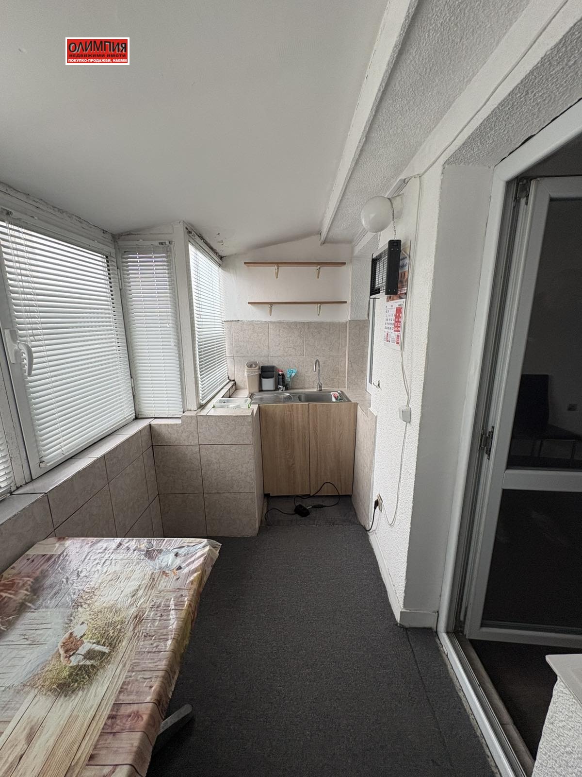 ���� ��� ���� 1-����� | Imot.bg � ����������� 8