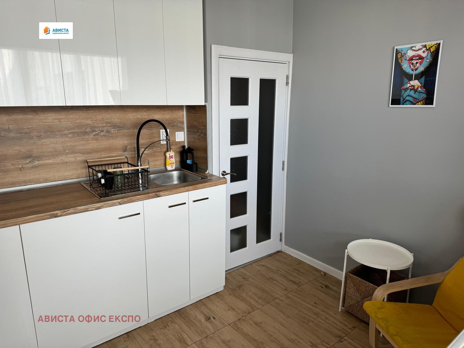 ���� ��� ���� 3-����� | Imot.bg � ����������� 1