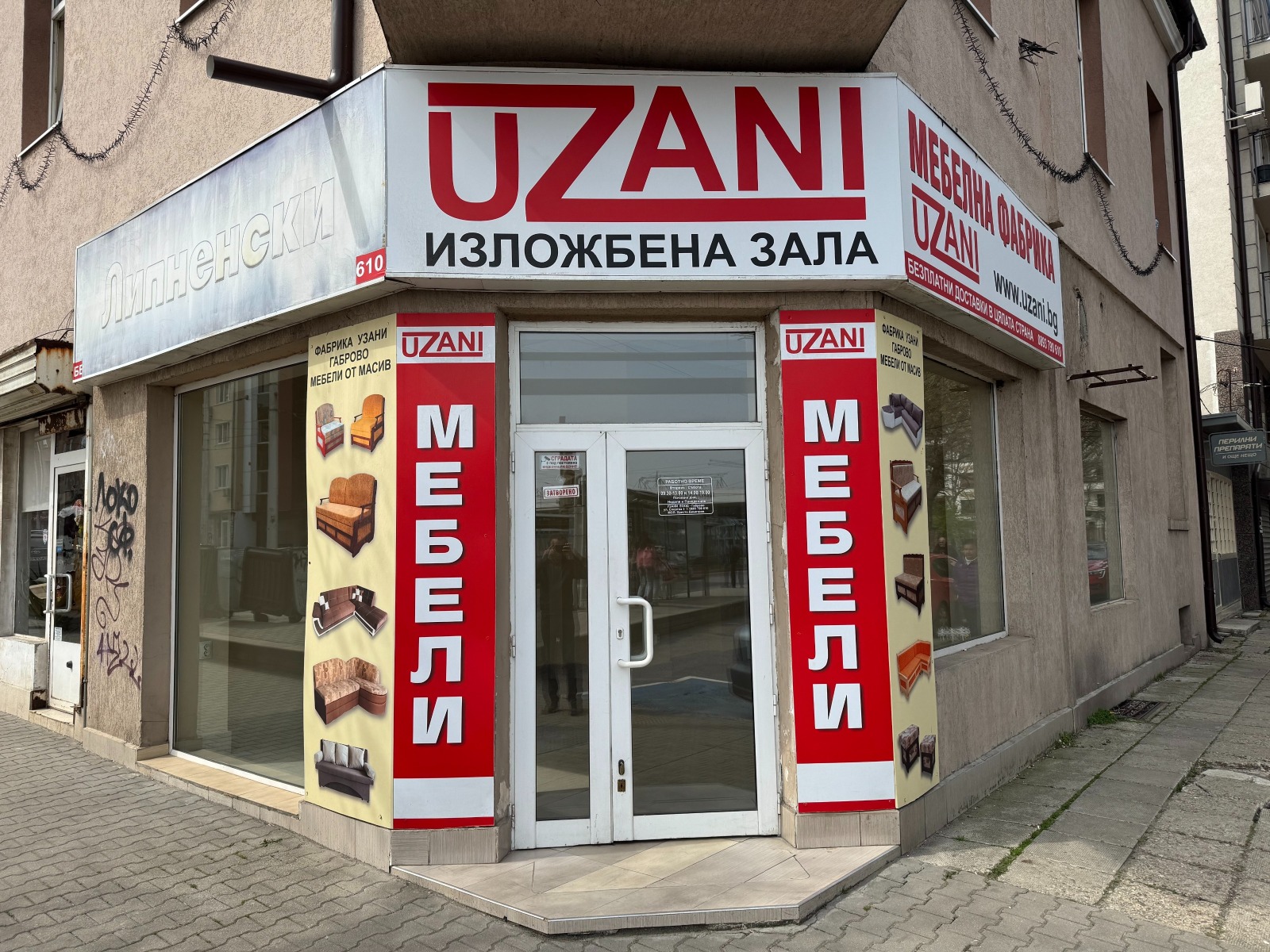 Дава под наем МАГАЗИН, гр. София, Център, снимка 9 - Магазини - 54190564