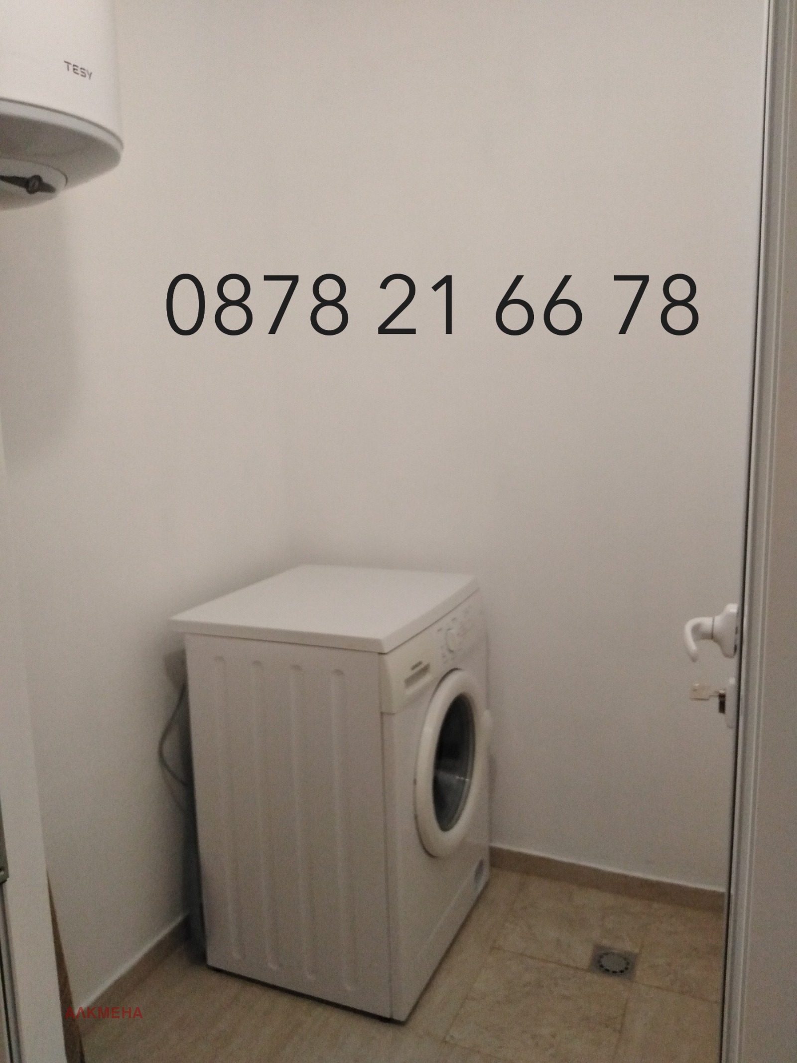 ���� ��� ���� 2-����� | Imot.bg � ����������� 3