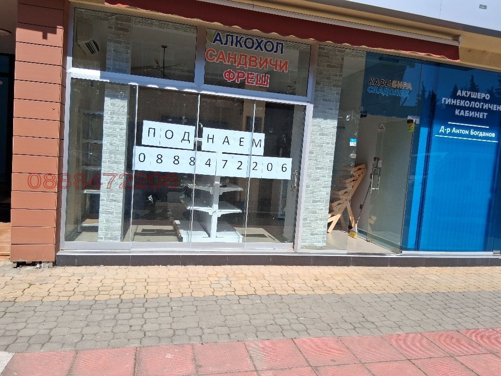 ���� ��� ���� ������� | Imot.bg � ����������� 1