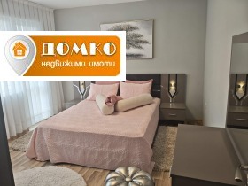 ���� ��� ���� 2-����� | Imot.bg � ����� ������ 8