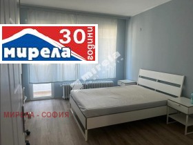 2 Schlafzimmer Zentar, Sofia 6